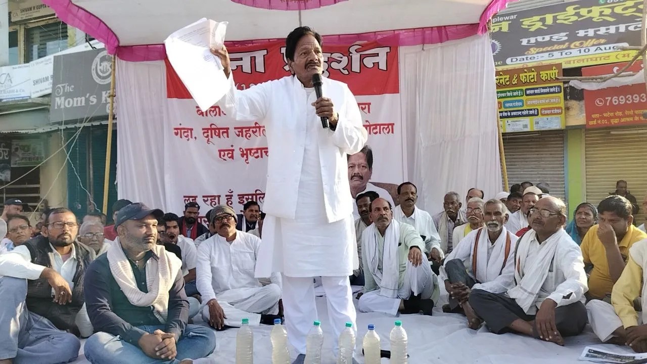 क्रांतिकारी पार्टी का काली पुतली चौक पर धरना-प्रदर्शन