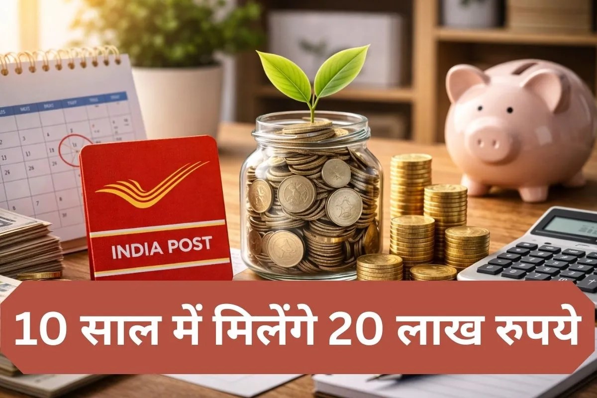 Post Office RD Return calculator