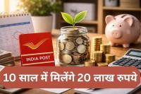 Post Office RD Return calculator