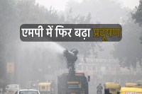 Pollution Increase in MP
