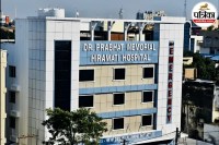 पटना हॉस्टल कांड