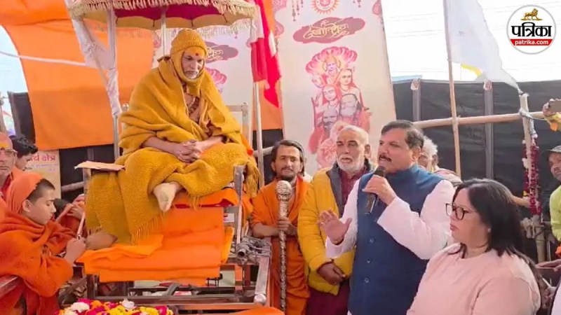 prayagraj magh mela shankaracharya controversy