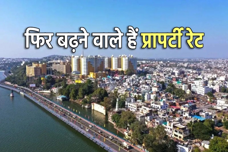 Property Rates Bhopal