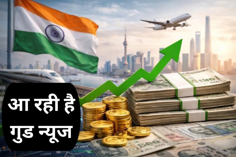 Indian Economy News