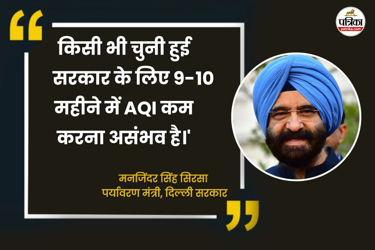 Manjinder Singh Sirsa, Environment Minister, Delhi Government