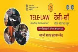 Tele Law: अब बस्तर के गांवों में वीडियो कॉल पर मिलेंगे वकील, 'टेली-लॉ' योजना से घर बैठे सुलभ हुआ न्याय