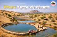 rajasthan water