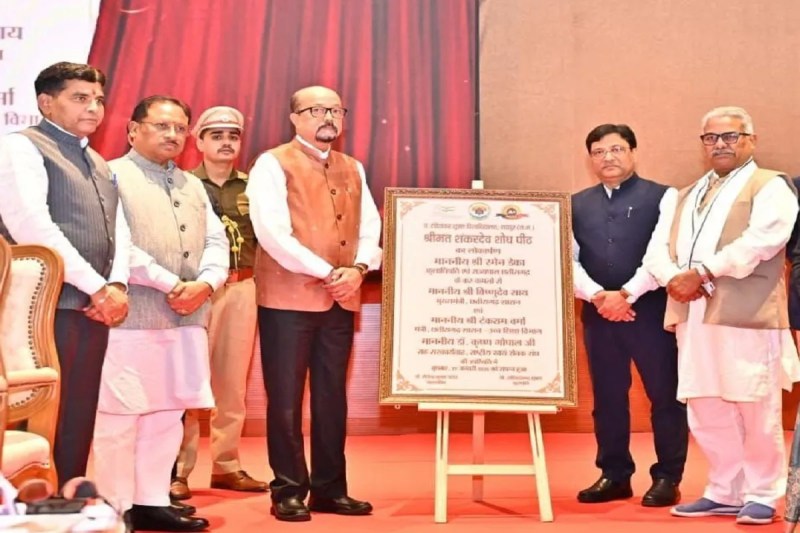 पंडित रविशंकर शुक्ल विश्वविद्यालय में श्रीमंत शंकर देव शोध पीठ का हुआ लोकार्पण, इन तीन विश्वविद्यालय के बीच एम.ओ.यू. पर हुआ हस्ताक्षर