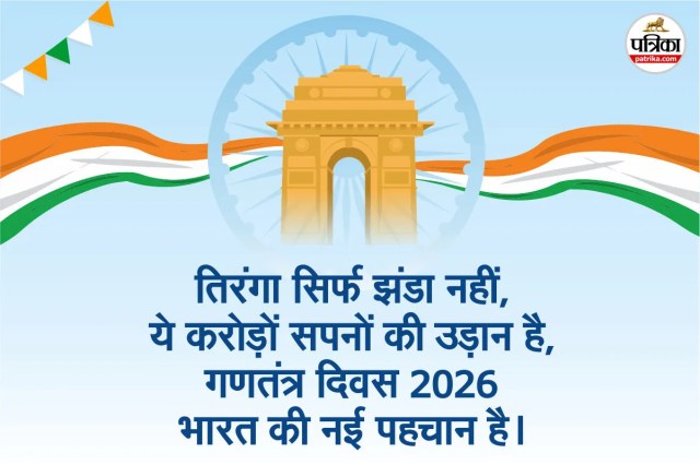 republic day, 
patriotism republic day quotes image,
vande mataram republic day wishes,
