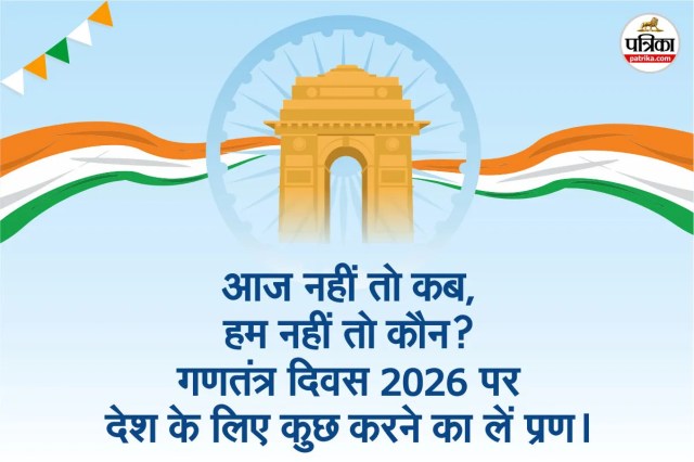 republic day wishes message
republic day wishes for whatsapp,
republic day wishes status,
