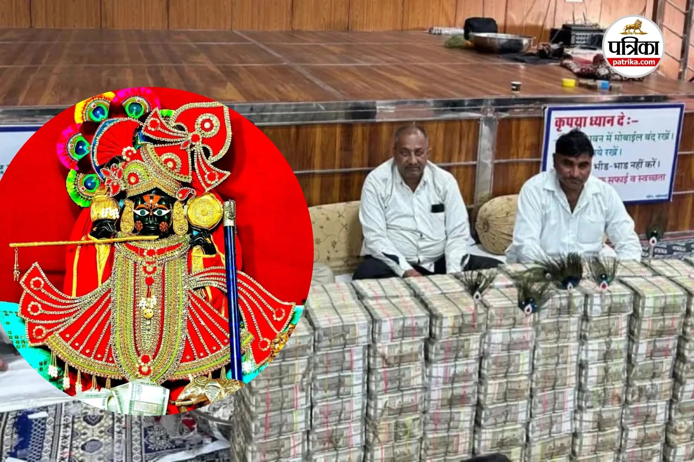 richest mandir rajasthan