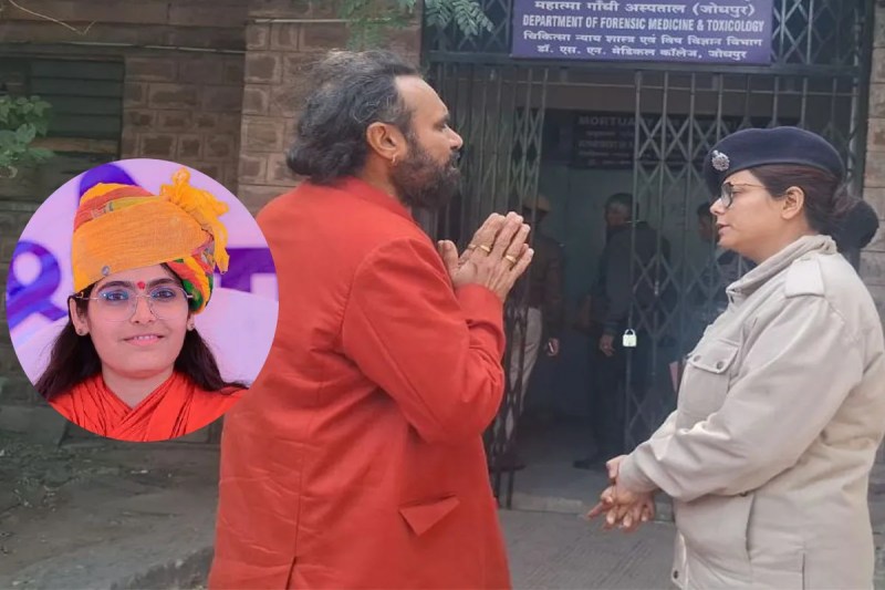 Sadhvi Prem Baisa, death of Sadhvi Prem Baisa, murder of Sadhvi Prem Baisa, suspicious death of Sadhvi Prem Baisa, Sadhvi Prem Baisa death latest news, Sadhvi Prem Baisa death update news, Sadhvi Prem Baisa breaking news, Sadhvi Prem Baisa today news, साध्वी प्रेम बाईसा, साध्वी प्रेम बाईसा की मौत, साध्वी प्रेम बाईसा का मर्डर, साध्वी प्रेम बाईसा की संदिग्ध मौत, साध्वी प्रेम बाईसा मौत लेटेस्ट न्यूज, साध्वी प्रेम बाईसा मौत अपडेट न्यूज, साध्वी प्रेम बाईसा ब्रेक्रिंग न्यूज, साध्वी प्रेम बाईसा टुडे न्यूज