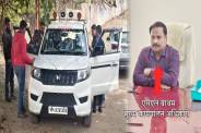sagar