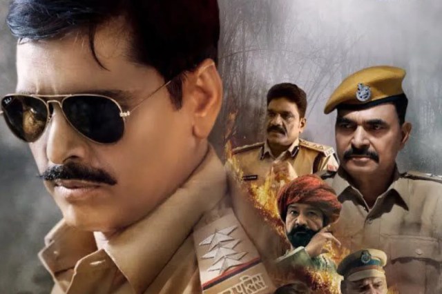 फिल्म 'सागवान' का पोस्टर