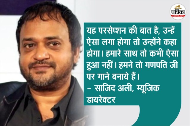 Music Composer Sajid Ali