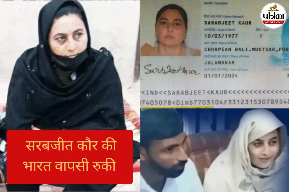 Sarabjit Kaur Case
