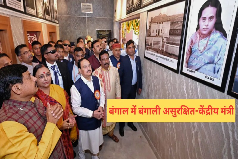 mp news jp nadda said bengalis unsafe in west bengal subhash chandra bose cm mohan yadav