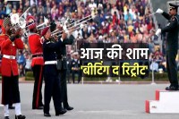 Beating The Retreat Ceremony