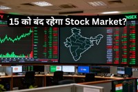 Stock Market News