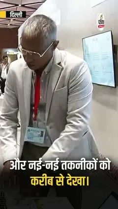 Short video poster image