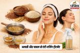 अलसी और चावल के आटे का फेस पैक, Rice Flour Face Pack for Glowing Skin, Flaxseed Gel for Skin,