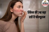 Anti-pollution skincare tips, Pollution causes skin problems,