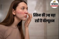 Anti-pollution skincare tips, Pollution causes skin problems,