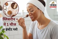 dark spots, coffee face pack, skin care tips, pigmentation, glowing skin,