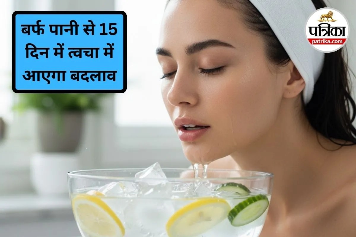 15 days ice water face dip results, Ice water facial for glowing skin, Cold water face dip skincare benefits,