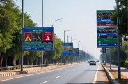 smart-highway