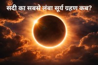 Total solar eclipse August 2, 2027