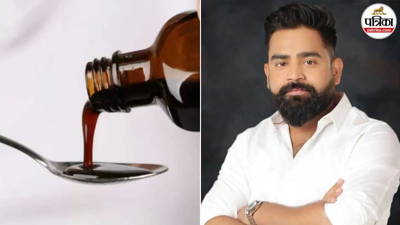 sonbhadra codeine syrup network action varanasi