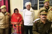 सोनभद्र बेटी हत्याकांड का चौंकाने वाला खुलासा
