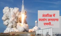 MP government to spend 628 crore rupees on SpaceTech for satellite manufacturing