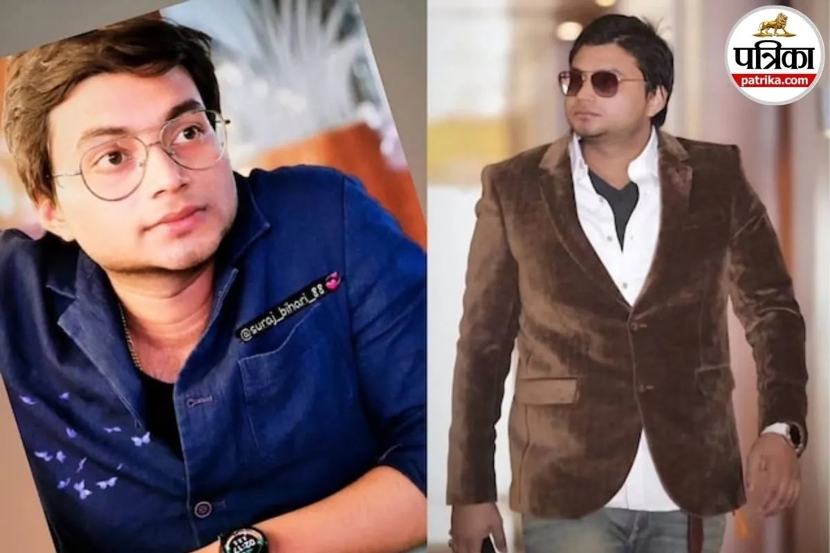 bihar news | suraj bihari murder | सूरज बिहारी हत्याकांड