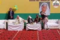 tej pratap yadav bhoj