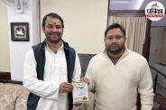 bihar politics