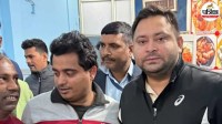 tejashwi yadav moradabad biryani stop