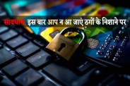 Online Shopping Fraud