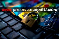 Online Shopping Fraud