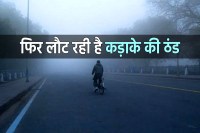 New Weather System :