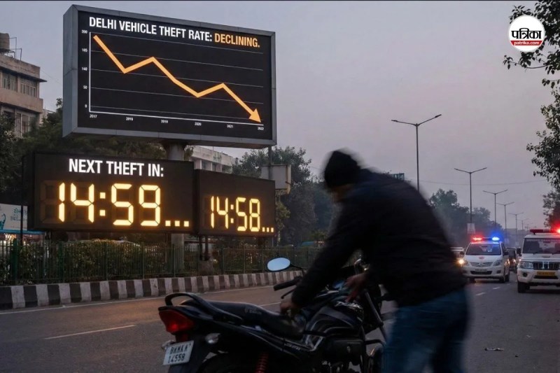 वाहन चोरी