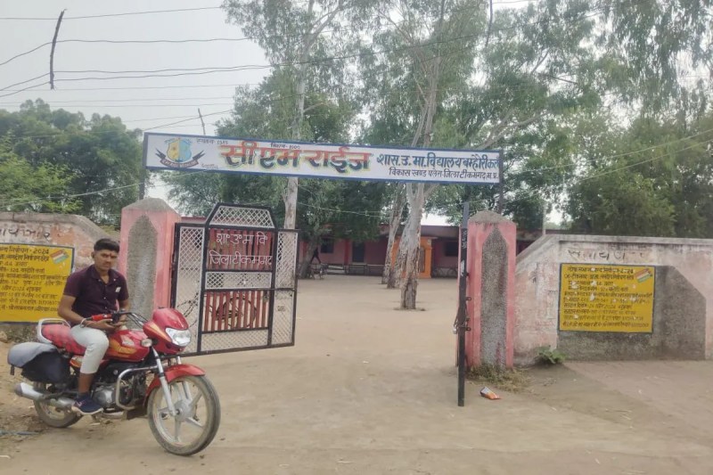 परीक्षा के लिए बनाए गए ४३ सामान्य और ३ अति संवेदनशील केंद्र