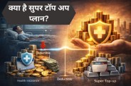 Super Top-up Plans