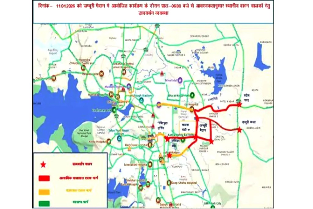 Route Diversion Plan