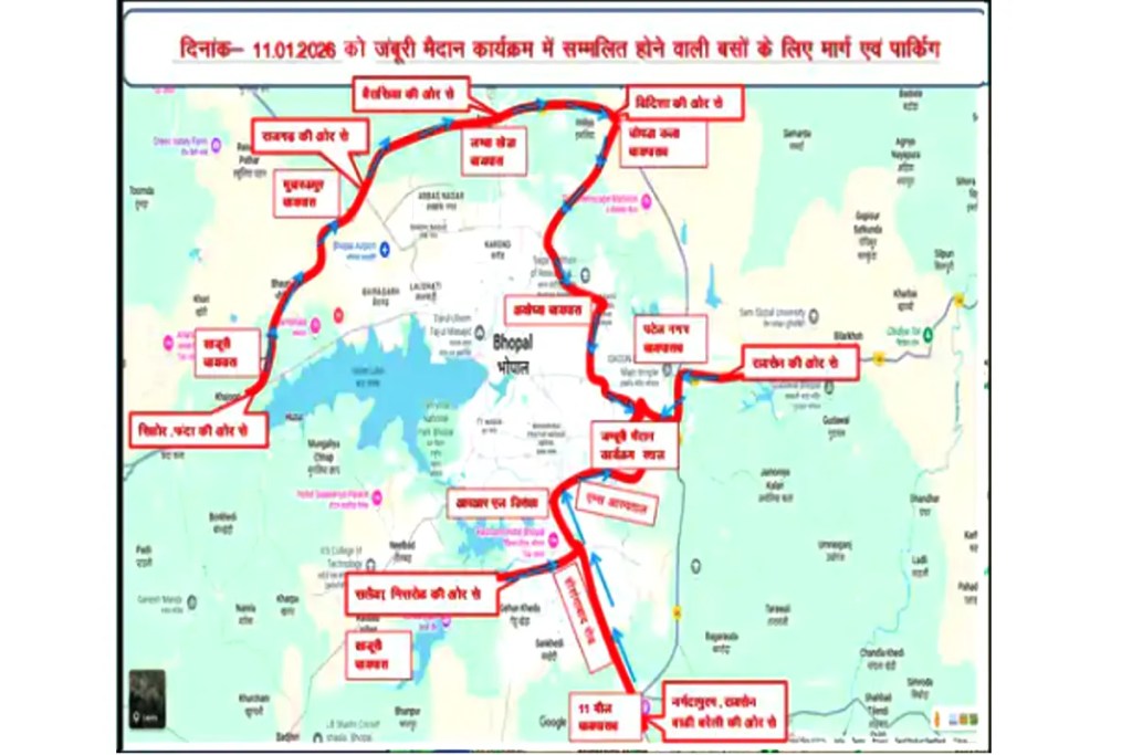 Route Diversion Plan