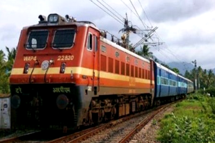 First Train