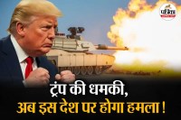 Donald Trump gives warning