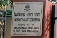 UGC New Guidelines sparked controversy Karni Sena issued warning know why formed S-4 in Rajasthan