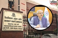 UGC Chairman Vineet Joshi